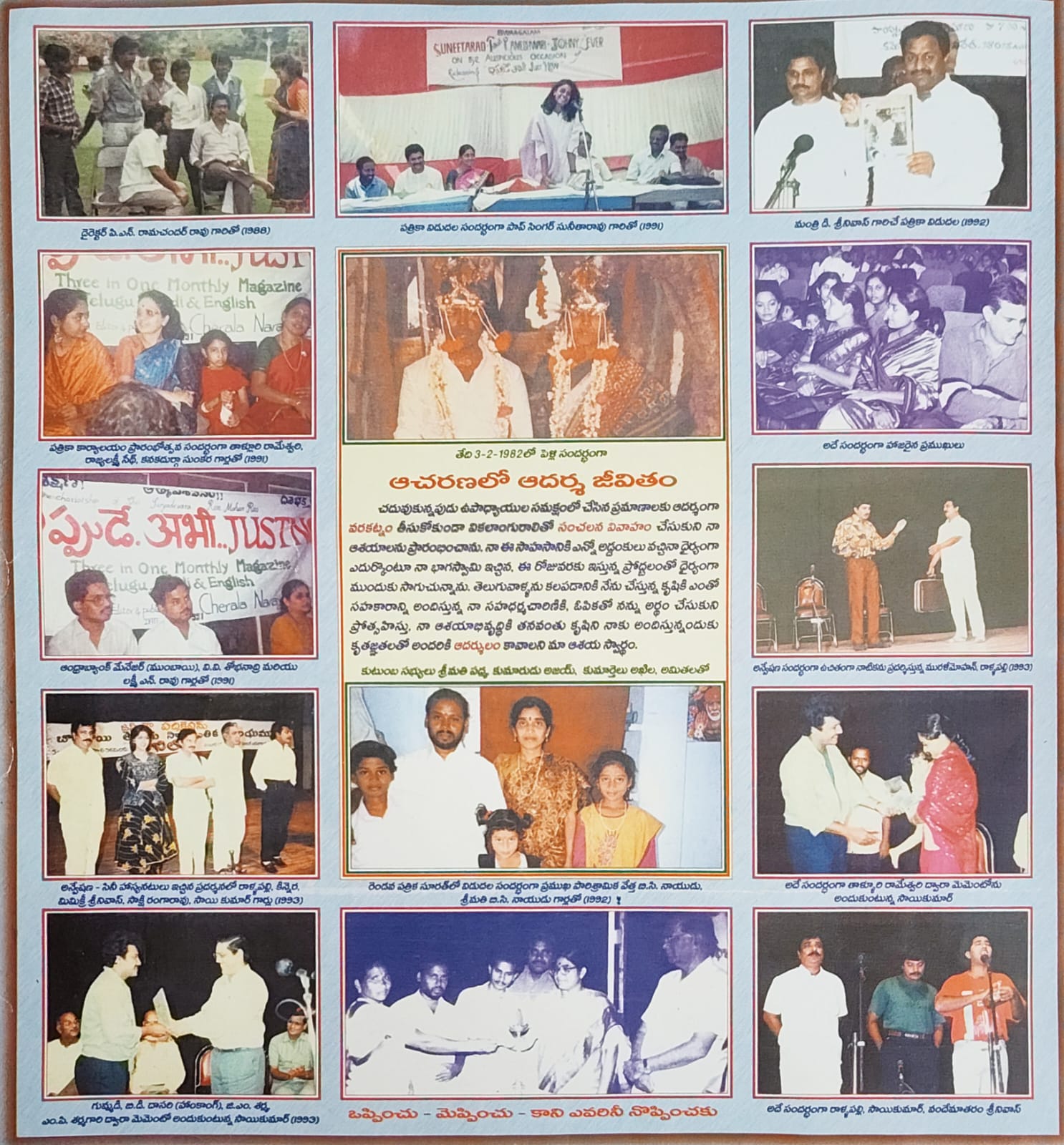 WhatsApp Image 2026-06-08 at 11.50.19 (1)