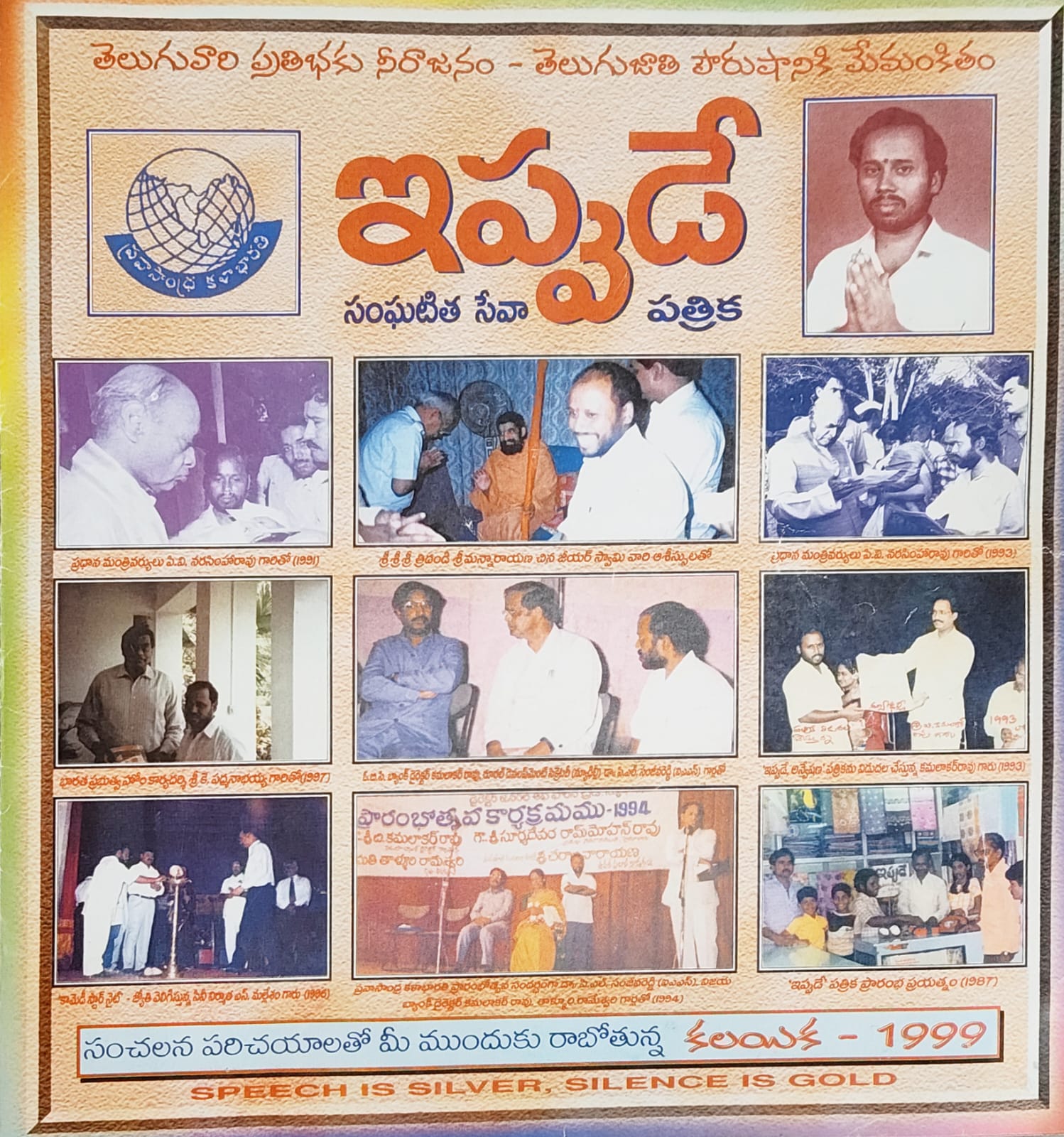 WhatsApp Image 2026-06-08 at 11.50.19